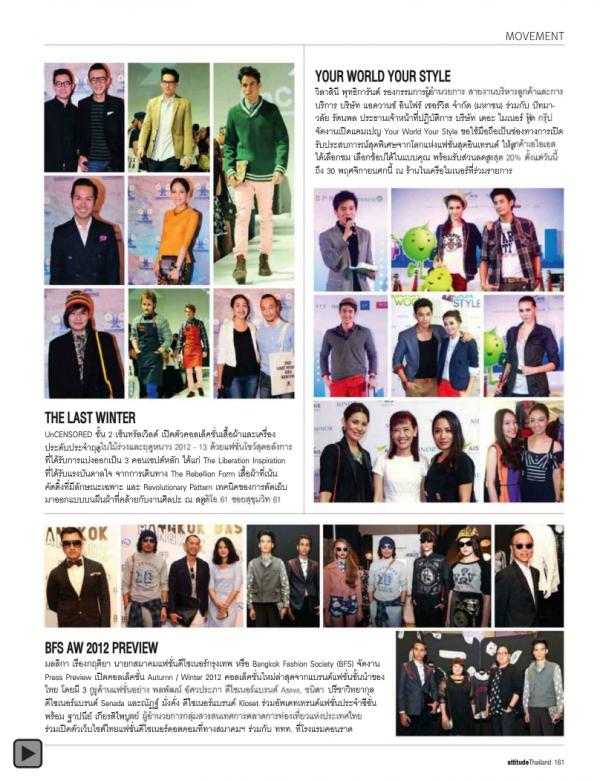 Attitude-October-2012